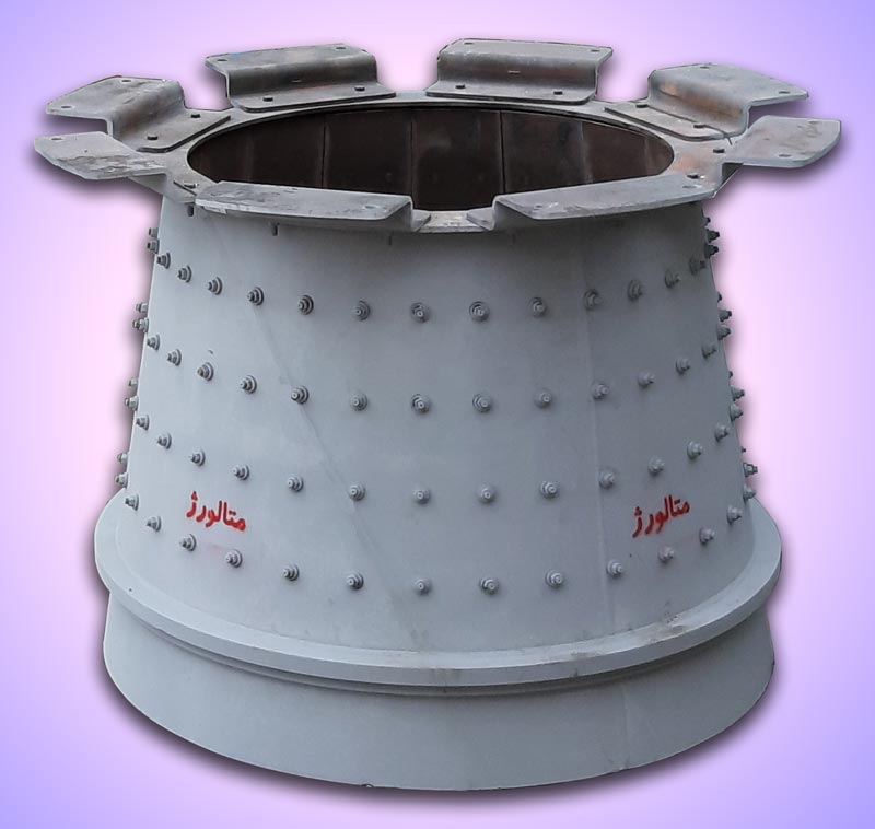 ball mill inlet cone