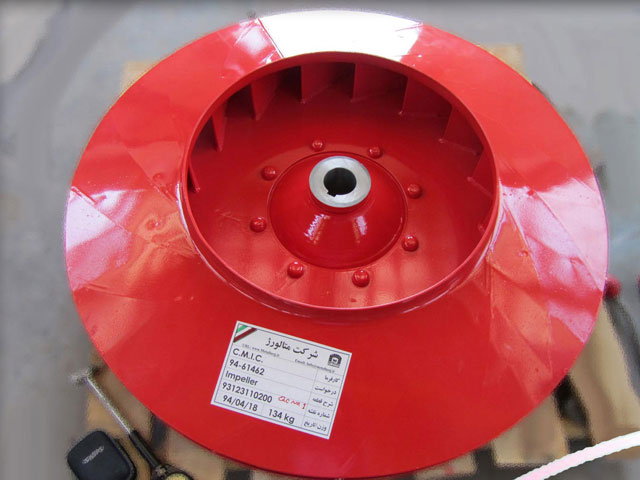 impeller