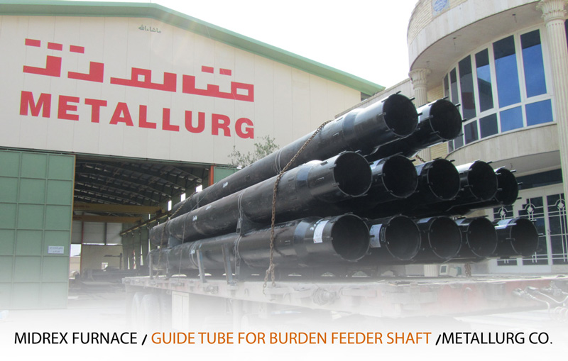 گاید تیوب Guide Tube