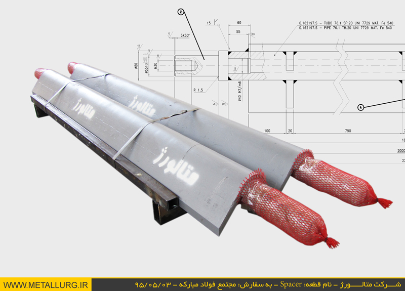 Spacer Shaft - Metallurg Co. شافت اسپیسر به سفارش مجتمع فولاد مبارکه - شرکت متالورژ